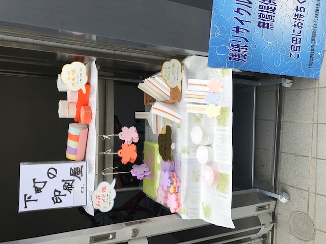 2023/7　CSR活動 第1回の様子