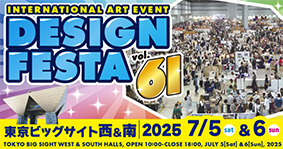 新着情報の画像